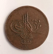 Égypte d'occasion  Angers-