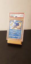 Pokemon psa 2020 d'occasion  Le Mans
