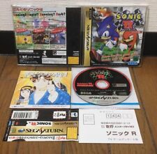 Sega Saturn * SONIC R * Japão SPINE EX G comprar usado  Enviando para Brazil