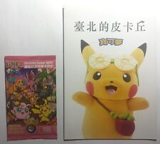 Carte limited taipei d'occasion  Toulon-