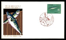 Mayfairstamps japan fdc usato  Spedire a Italy