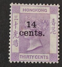 Hong kong 1891 for sale  UK