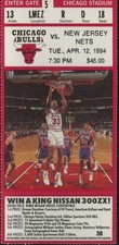 April 12th 1994 for sale  Wantagh