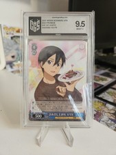 kirito sao gebraucht kaufen  Coesfeld