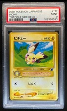 2001 pokemon japanese for sale  Henrico