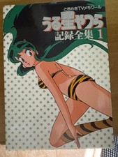 Urusei yatsura art usato  Roma