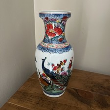 Vintage ceramic medium for sale  READING