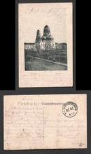 Germany field post for sale Germany field post for sale  LONDON