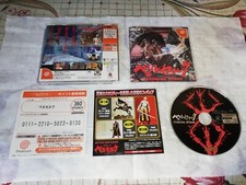 Sega dreamcast berserk usato  Italia