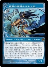 Carte mtg bleu d'occasion  Expédié en France