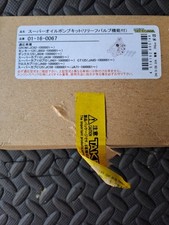 Takegawa uprated oil for sale  COULSDON