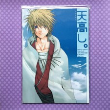 Used doujinshi naruto for sale  Massapequa