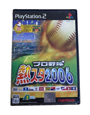 Professional baseball fever usato  Monopoli