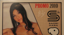 Juicy honey promo for sale  Orwigsburg