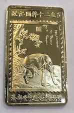 Chinese zodiac year for sale  Zionsville