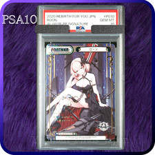 Psa rebirth for usato  Spedire a Italy