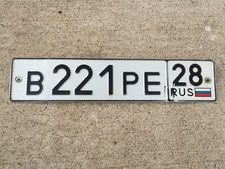 Russian federation license for sale  Manville