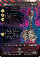 Mtg 0364 summon d'occasion  Expédié en France