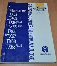 New Holland serii TX kombajn zbożowy ręczna naprawa rosyjski na sprzedaż  PL