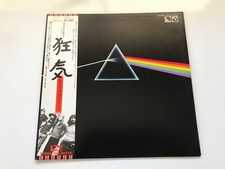 Pink Floyd Dark Side Of The Moon lp Japan press EMS-80324 comprar usado  Enviando para Brazil