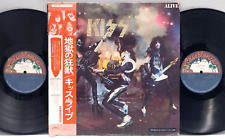 Kiss - Alive! 2LP 1975 Japan Black Sabbath Iron Maiden Metallica w/ obi, sticker, usado comprar usado  Enviando para Brazil