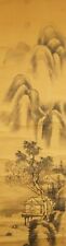 Landschaft japanisches rollbil gebraucht kaufen  Magdeburg