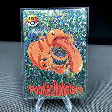 Pokemon lickitung pocket for sale  Three Rivers