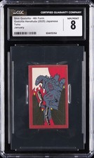 2025 godzilla hanafuda for sale  New Castle