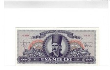 Romênia Mil Lei 1948 P# 85a não circulada comprar usado  Enviando para Brazil