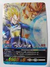 Carte dragon ball d'occasion  Champs-sur-Marne