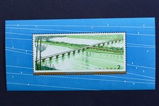 China minr 1462 gebraucht kaufen  Lübeck
