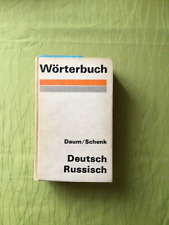 Ddr nostalgie wörterbuch gebraucht kaufen  Magdeburg