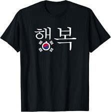 Usado, NOVO LIMITADO A palavra felicidade no hangul com a bandeira sul-coreana Camisa P-3XL comprar usado  Enviando para Brazil