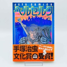 Mangá japonês Obi 1ª impressão Berserk - Volume 23 /w comprar usado Mangá japonês Obi 1ª impressão Berserk - Volume 23 /w comprar usado  Enviando para Brazil