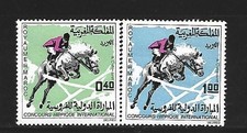 MARRUECOS. Año: 1967. Tema: CONCURSO HIPICO INTERNACIONAL. (Óxido). comprar usado MARRUECOS. Año: 1967. Tema: CONCURSO HIPICO INTERNACIONAL. (Óxido). comprar usado  Enviando para Brazil