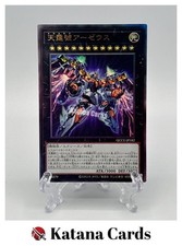Cartes yugioh arsenal d'occasion  Expédié en France
