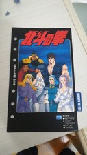 Hokuto ken sega usato  Tivoli
