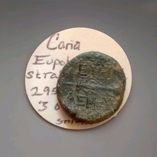 Caria mylasa. eupolemos for sale  Ellicott City