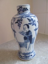 Antique chinese hand for sale  DAVENTRY