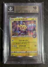 Pokemon pikachu kanazawa usato  Fiorano Modenese