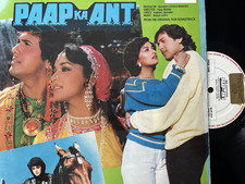 Paap ant vinyl for sale  UK