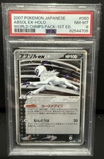 Absol 060 108 d'occasion Absol 060 108 d'occasion  Schweighouse-sur-Moder