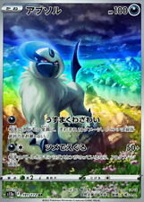 191-172-S12A-B - Cartão Pokemon - Japonês - Absol - AR comprar usado  Enviando para Brazil