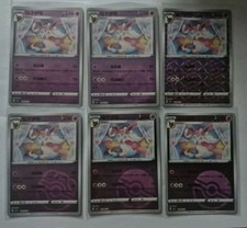 Sylveon pokémon tcg for sale Sylveon pokémon tcg for sale  DUMFRIES