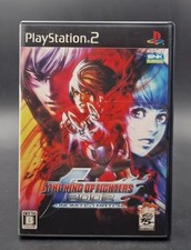 The king fighters d'occasion  Sevran