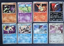 Zygarde victini darkrai for sale  Ireland