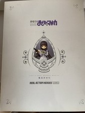Homura akemi puella d'occasion  Chasse-sur-Rhône