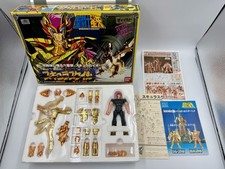 Boneco vintage Bandai Japan Saint Seiya - SCYLLA IO - Mariner General comprar usado Boneco vintage Bandai Japan Saint Seiya - SCYLLA IO - Mariner General comprar usado  Enviando para Brazil