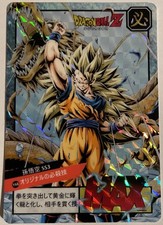 Carte dragon ball d'occasion  Riez