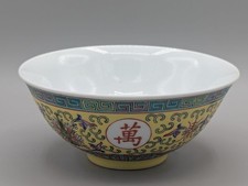 Vintage chinese famille for sale  Porter Ranch